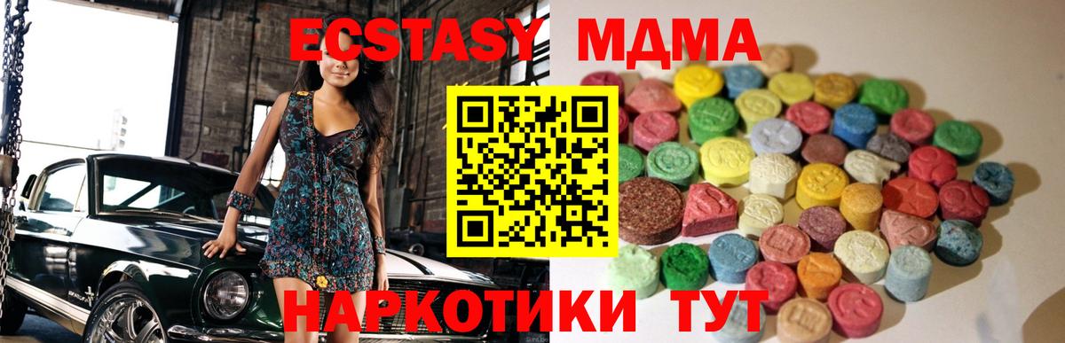 Экстази louis Vuitton Спасск-Дальний