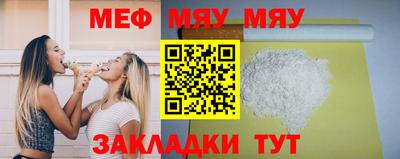 кокаин Можайск
