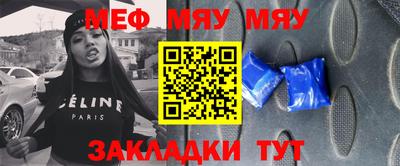 амфетамин Можга