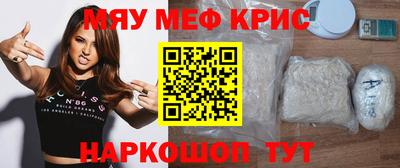 а пвп мука Моздок