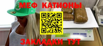 а пвп мука Моздок