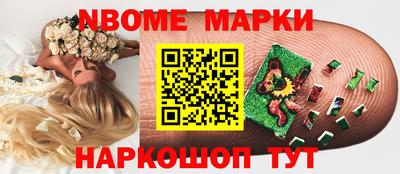 а пвп мука Моздок