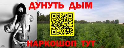 кокаин Можайск