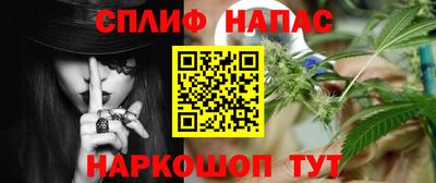 а пвп мука Моздок