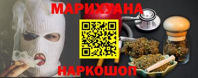 амфетамин Можга