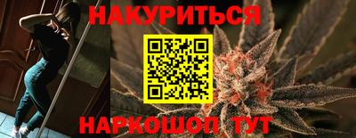 кокаин Можайск