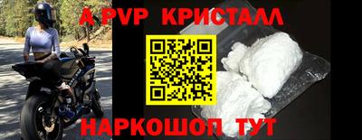 кокаин Можайск