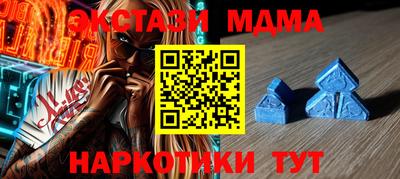 амфетамин Можга