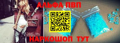 амфетамин Можга
