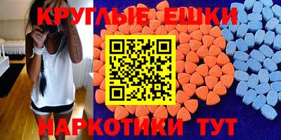 а пвп мука Моздок