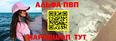 кокаин Можайск