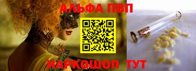 амфетамин Можга
