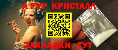 кокаин Можайск