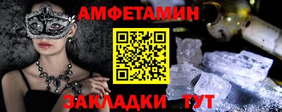 кокаин Можайск