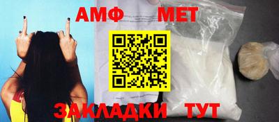 а пвп мука Моздок