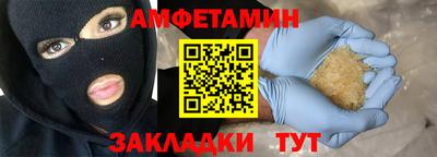 кокаин Можайск