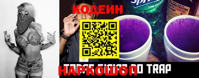 кокаин Можайск
