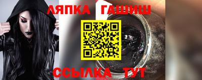 амфетамин Можга
