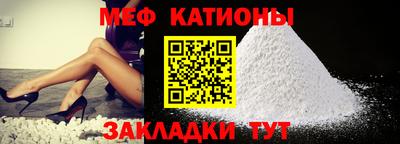 кокаин Можайск