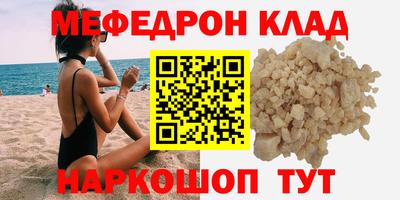 кокаин Можайск
