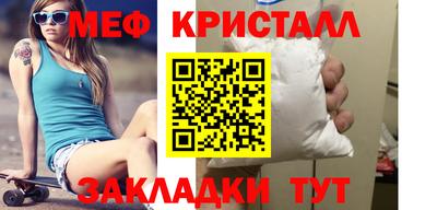 кокаин Можайск