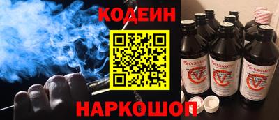 кокаин Можайск