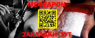 амфетамин Можга