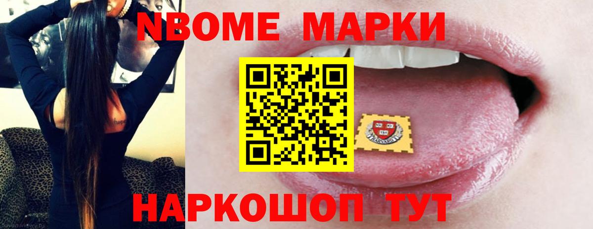 LSD-25 экстази кислота Спасск-Дальний