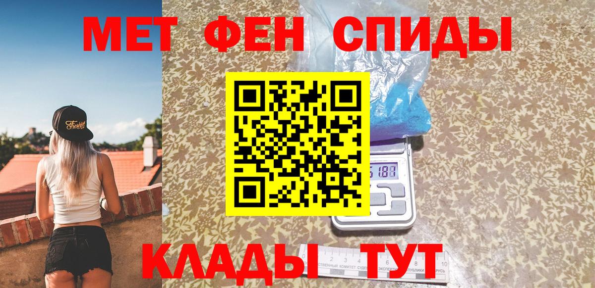 Спасск-Дальний  Первитин витя  Вход с VPN 