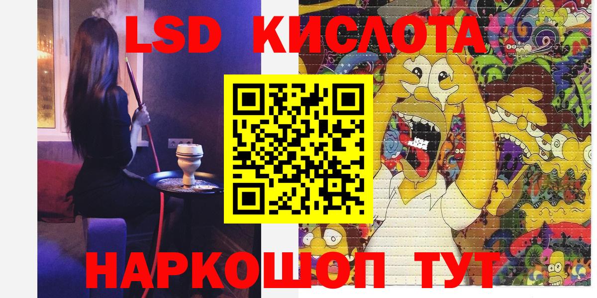 Наркотические марки 1500мкг  Марки NBOMe  Спасск-Дальний  как найти наркотики  Вход с VPN  Наркотические марки 1500мкг 