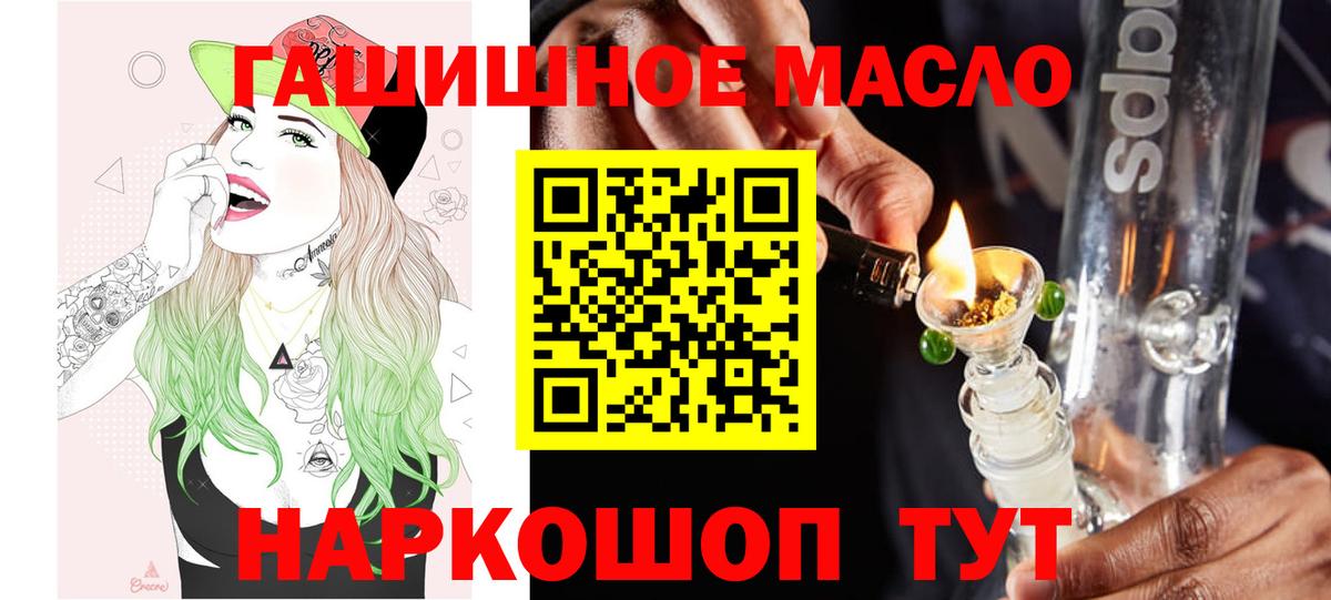 Каннабис  Спасск-Дальний  COCAIN  ЭКСТАЗИ  Бошки Шишки  Альфа ПВП СОЛЬ   Вход с VPN  МЕФ кристаллы  ГАШ 