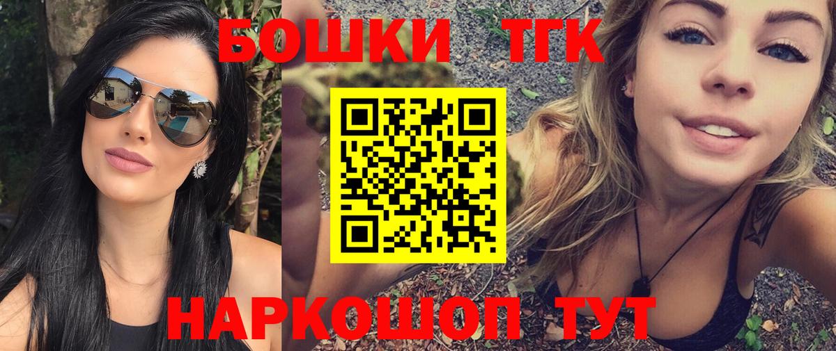 Шишки марихуана THC 21%  Вход с VPN  Спасск-Дальний  Конопля LSD WEED  Бошки марихуана Amnesia 