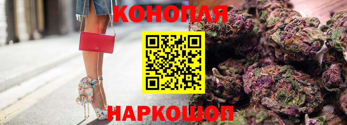 Каннабис тримм Спасск-Дальний